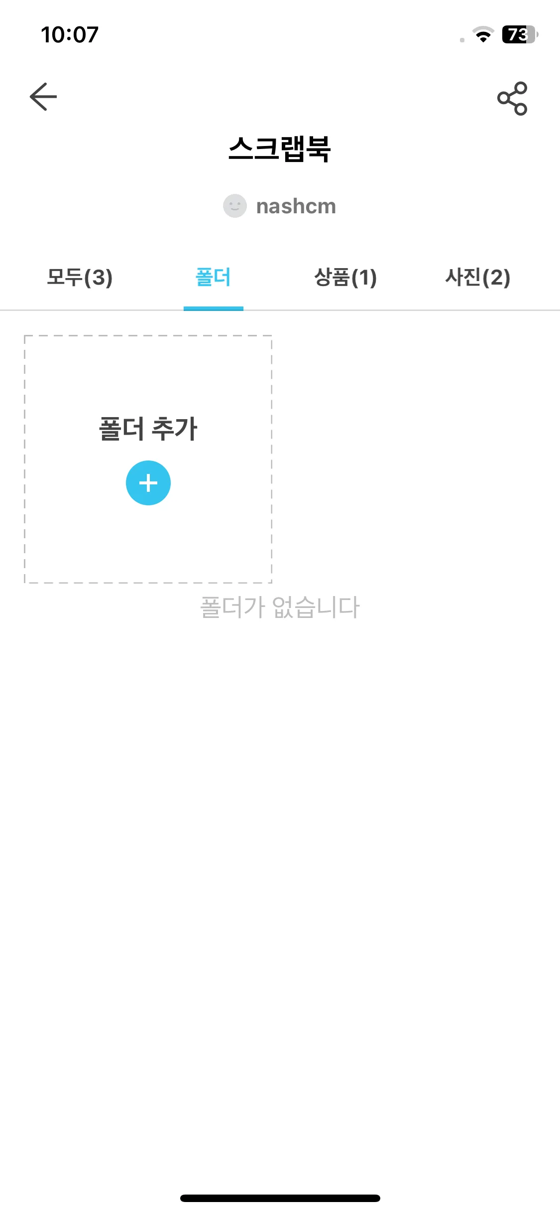 Test Image 6